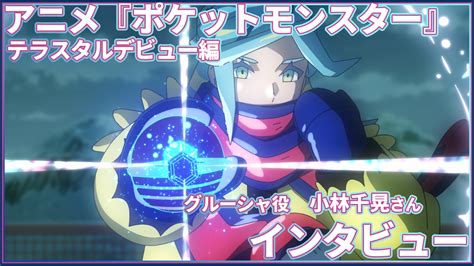 serebii events|Upcoming events Summer 2023 +trailers (Sep 1 update).